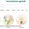 Stores Like Uncommon Goods